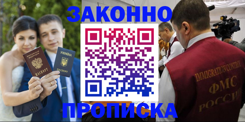 регистрация для школы в Заозёрске